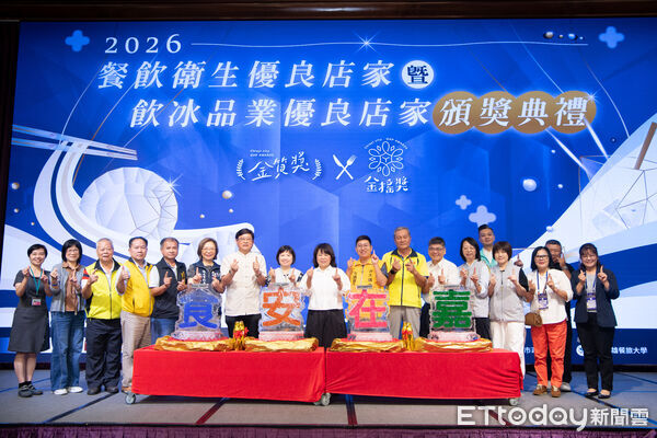 ▲▼   政府掛保證！嘉市141家餐飲店通過食安評核　到「三金」好店消費加碼抽日本雙人遊    。（圖／嘉義市政府提供）