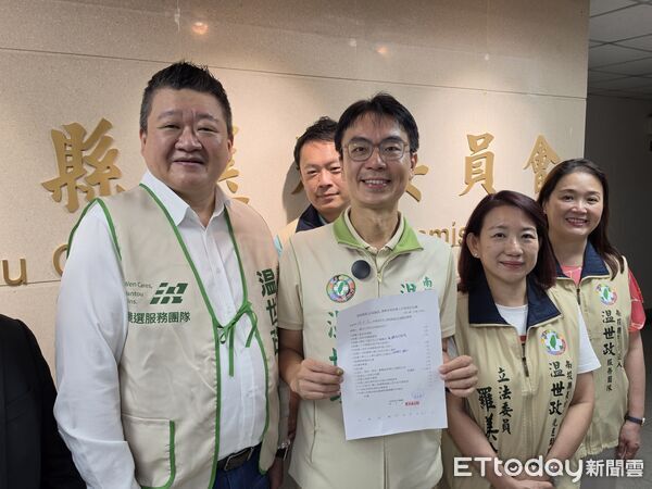 温世政登記參選南投縣長 倡設科技園區、每月育兒支持加碼至2.7萬