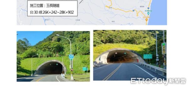 ▲隧道二端洞口實施「一車道封閉施工，另一車道輪放通行 」，非全路幅封閉。（圖／公路局提供）