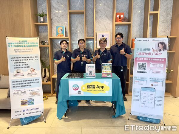 ▲中嘉寬頻|三冠王.雙子星在安南區舉辦社區推廣活動,介紹「台南家生活+窩福微型親子生活圈服務平台」。(記者林東良翻攝,下同)