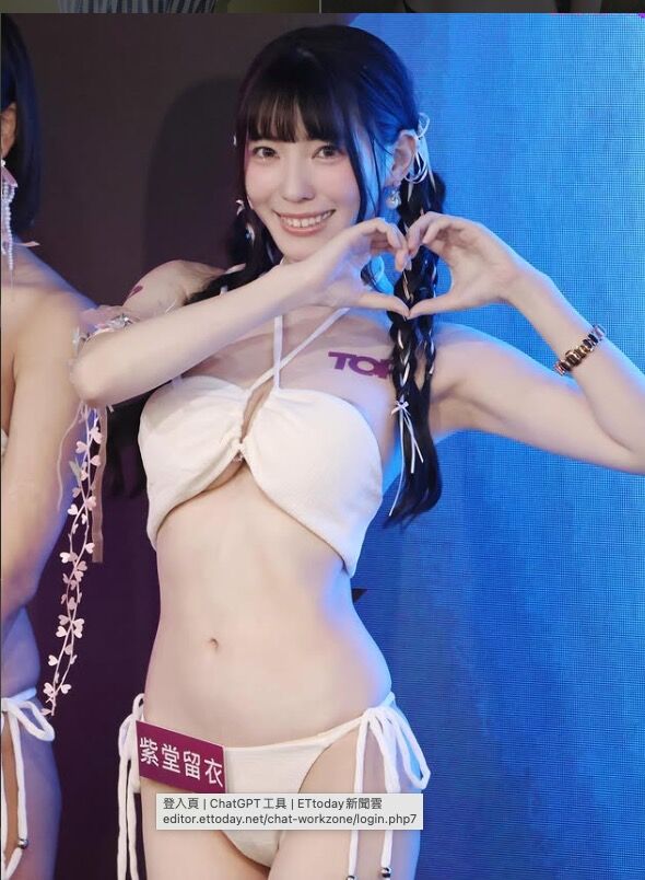 ▲▼27歲的日本女星紫堂留衣（Rui Shidou）。（圖／翻攝IG／rui_shido）