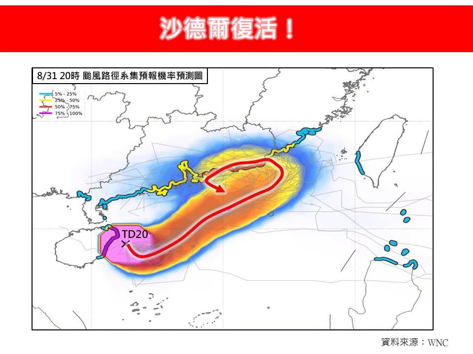 (圖/翻攝「林老師氣象站」臉書)