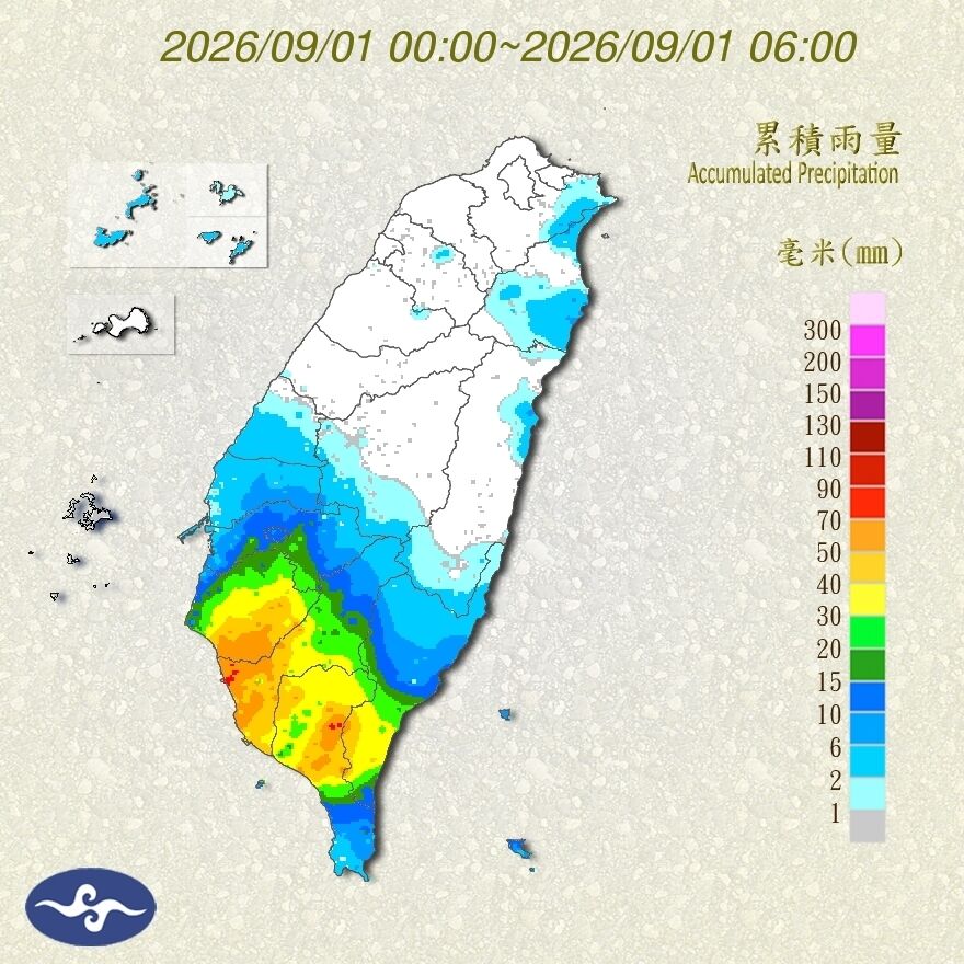 （圖／氣象署）