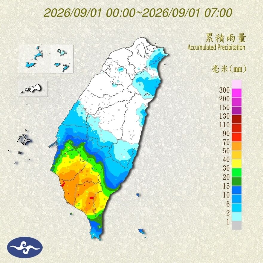 （圖／氣象署）