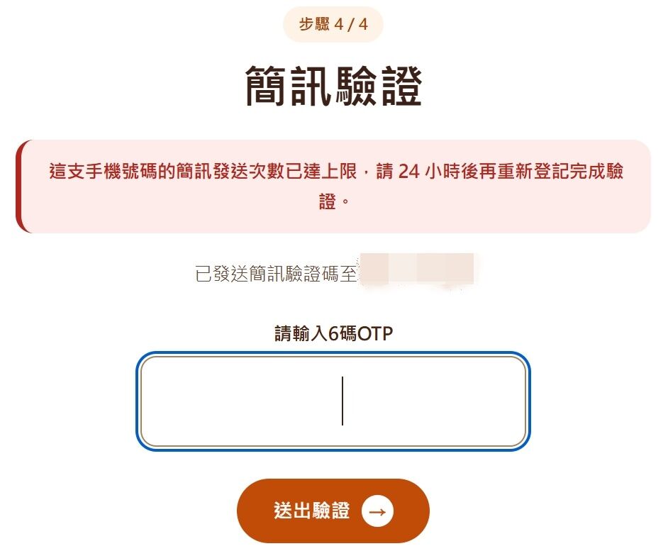 ▲▼ 。(圖/翻攝自運動部官網)