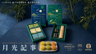 越在地、越國際！阿里山英迪格酒店攜手番路鄉農會　打造中秋限定頂級「柿乾月餅」