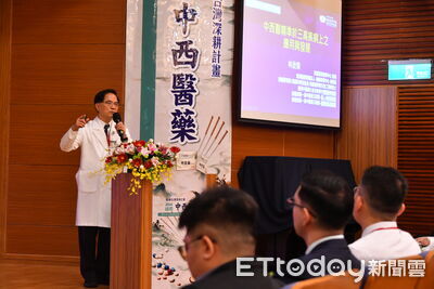 國際中西醫藥學術論壇!海內外專家聚焦慢性病與三高精準調控