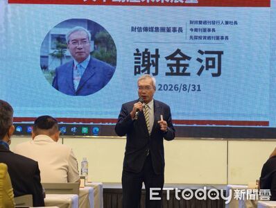 謝金河示警「AI不會一路向上」 房市回歸真實需求