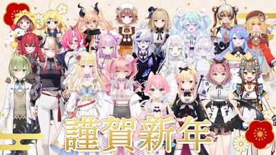 索尼VTuber「專案VEE」震撼吹熄燈號　20位成員未來走向曝光