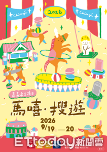 百年賽馬場重現!2026嘉義古蹟日「馬嘻・搜遊」9/1搶報名