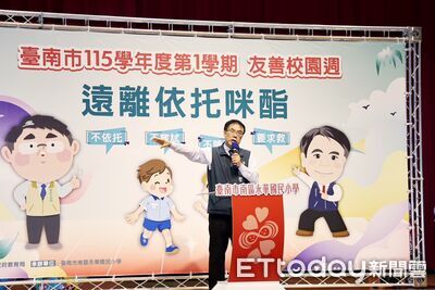 黃偉哲開學日進校園宣導 籲學子拒毒、反詐「陌生咖啡包別碰」