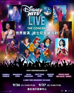 9/26-27 北流倒數開唱《迪士尼金曲演唱會》韓團女神WENDY夢幻聯動百老匯巨星同台飆唱