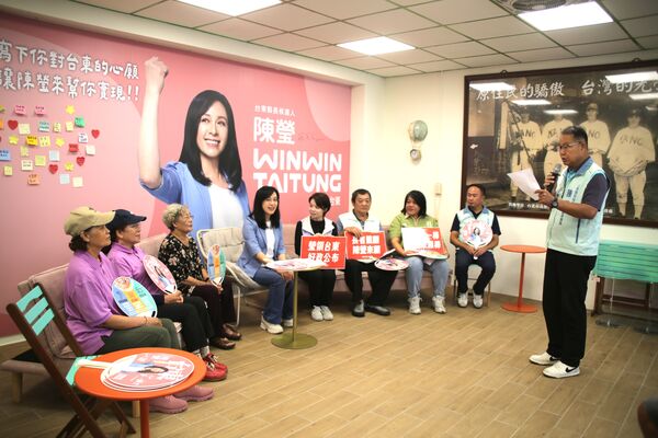 ▲▼民進黨台東縣長參選人陳瑩今（31日）召開「瑩領台東政見記者會」，公布長者照顧政見，包括補助全縣長輩裝假牙、助聽器、智慧手環且「不排富」，擴大敬老卡交通用途，推動「長照共生家園」補充住宿式長照機構的不足。（圖／陳瑩辦公室提供）