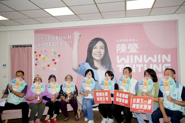 ▲▼民進黨台東縣長參選人陳瑩今（31日）召開「瑩領台東政見記者會」，公布長者照顧政見，包括補助全縣長輩裝假牙、助聽器、智慧手環且「不排富」，擴大敬老卡交通用途，推動「長照共生家園」補充住宿式長照機構的不足。（圖／陳瑩辦公室提供）