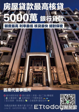 ▲刑事局發佈偵破竹聯幫勾結銀行經理詐貸離譜案件。（圖／記者張君豪翻攝）