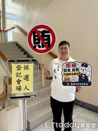 ▲▼   無黨籍市議員王浩登記拚連任 宣示反賄選、主打「不擾民」乾淨選戰   。（圖／王浩服務處提供）