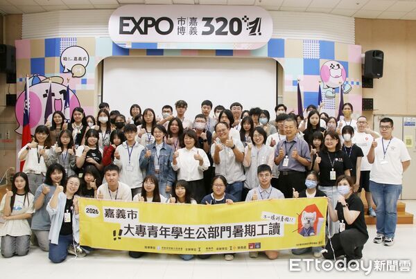 ▲▼  青春好「嘉」在！嘉市府暑期工讀圓滿結業 助青年累積職場實力  。（圖／嘉義市政府提供）