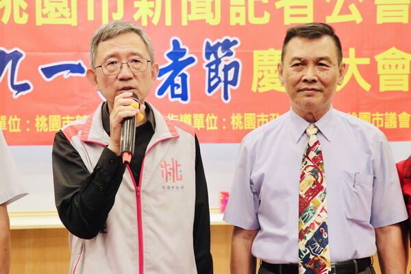 ▲桃園市新聞記者公會慶九一記者節