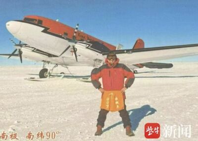 浙江男子33年踏遍233個國家　前往南極遇船難仍堅持少年環球夢