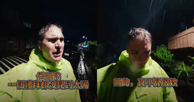 高雄雨狂下！英籍YTR穿雨衣仍濕透：1個星期沒看到太陽