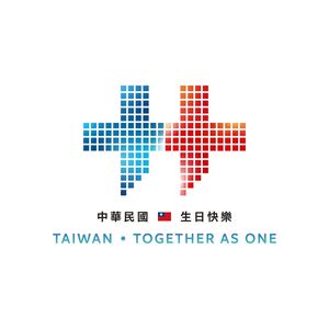 2026國慶主視覺搶先看！方格拼出雙十　英文標語藏韓國瑜巧思
