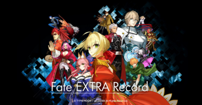 《Fate/EXTRA Record》換發行商！Aniplex接手　發售時程再延期
