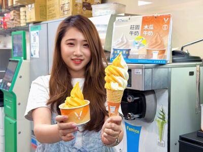 全家推出低脂「木瓜牛奶霜淇淋」 期間限定「買2送2」