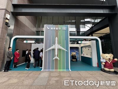 國泰航空機票82折起　快閃展必拍生菜葉塗裝機、小熊盲盒
