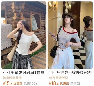 淘寶知名2000萬粉女裝老店「突倒閉」！　全網崩潰：買了快10年