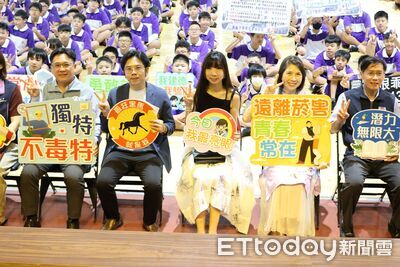 遠離依托咪酯！基隆友善校園週啟動　跨局處攜手守護學童