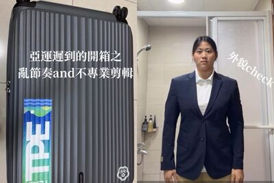 運動部32件「神級大禮包」曝光！江靜緣逗趣開箱網笑瘋