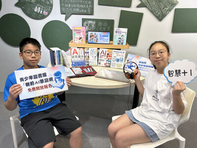 迎開學!新北青少年圖書館推「AI筆記術」 免費課程即起報名