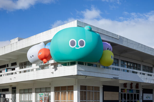 ▲▼「a-We台灣主題特展」將於9月4日至11月3日在「空總國家文化基地」登場。（圖／文化部）