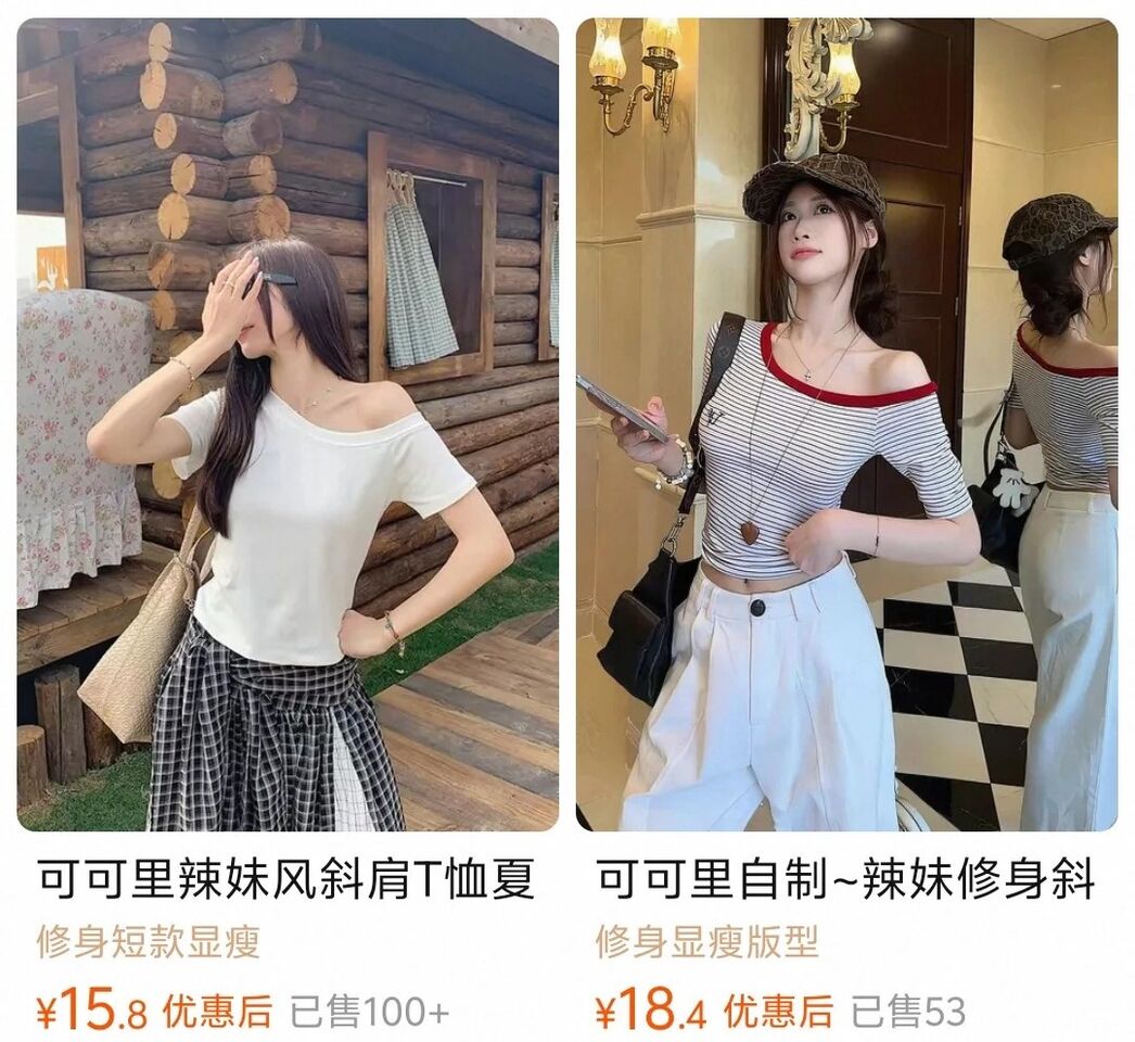 Famous Taobao Women's Clothing Store With 20 Million Followers Suddenly Shuts Down - News Directory 3