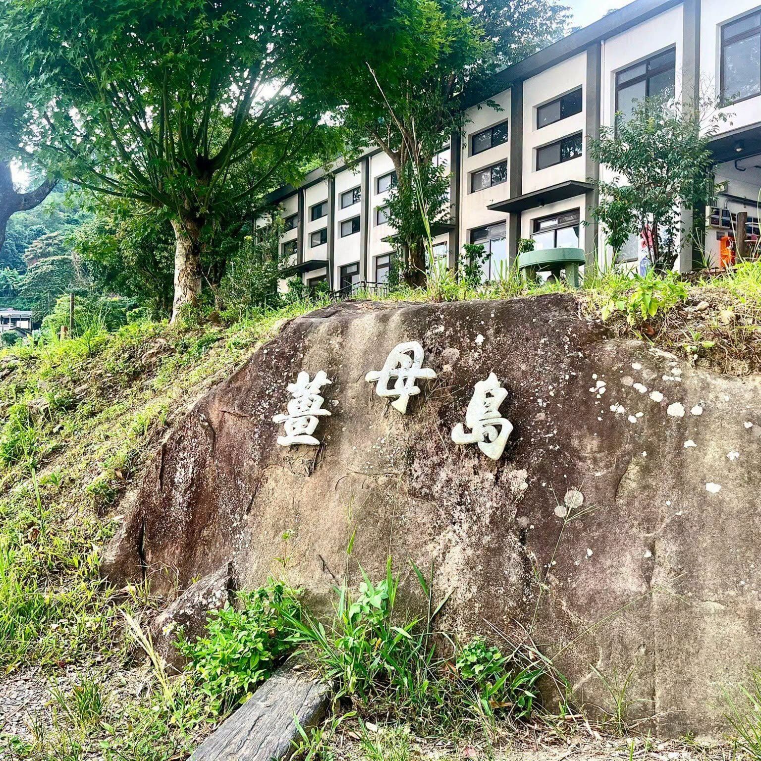 把握秋季限定美景！桃園藍色公路暢遊石門水庫　9/27前周末開航（圖／桃園市政府觀光旅遊局提供）