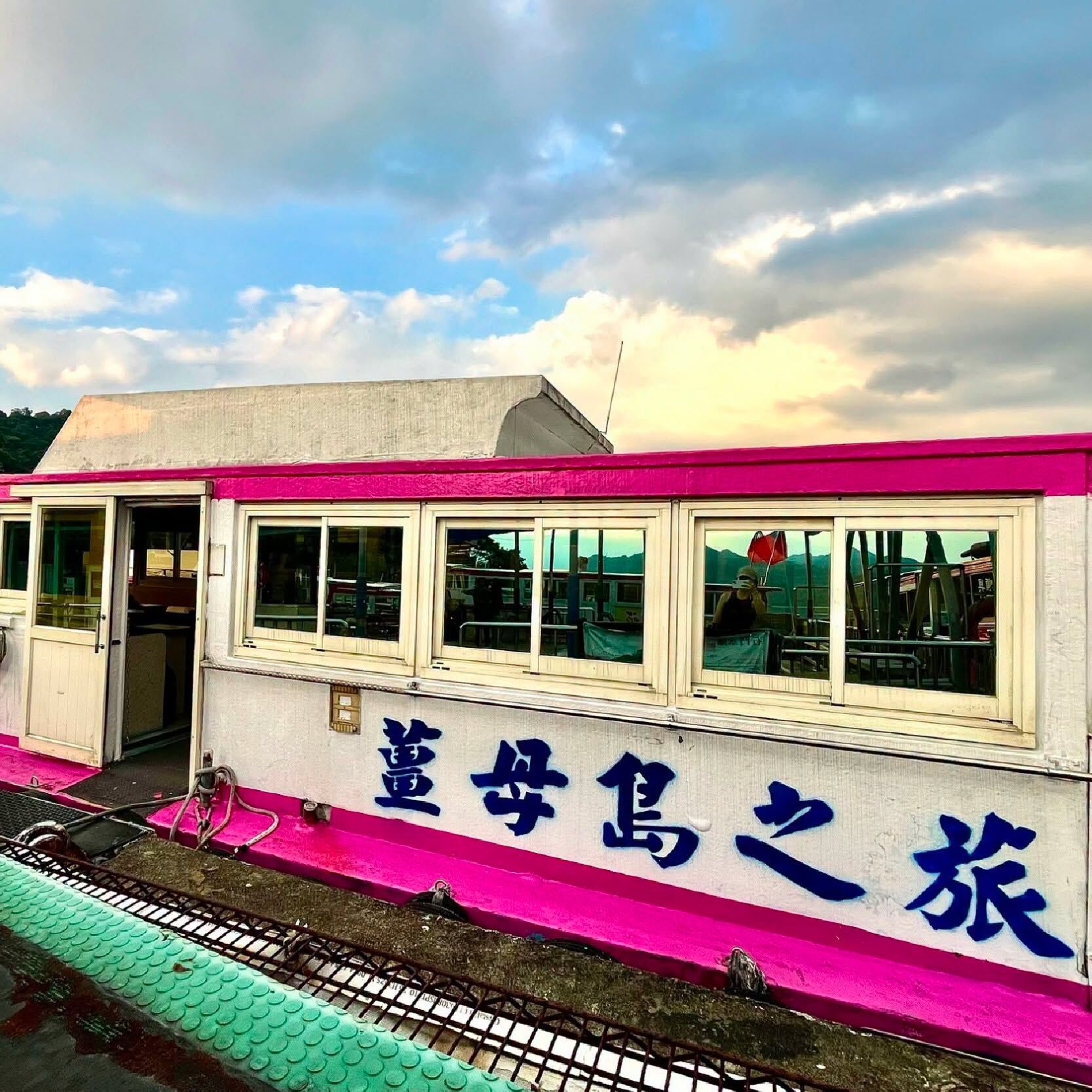 把握秋季限定美景！桃園藍色公路暢遊石門水庫　9/27前周末開航（圖／桃園市政府觀光旅遊局提供）