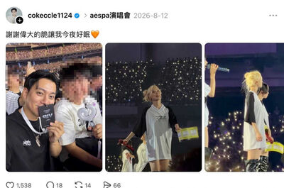 前一天還在求票！李唯楓遭疑「買黃牛看aespa」網揪2線索：不太對勁