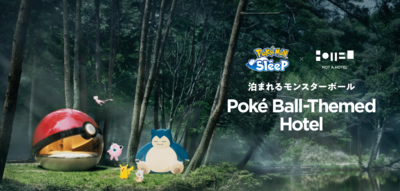 真的可以住進精靈球！《Pokémon Sleep》推出限定住宿企劃