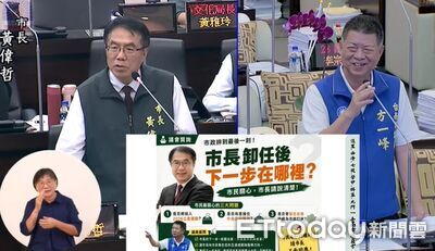 被問卸任是否獲賴清德徵詢 黃偉哲笑回:手機都不敢關機