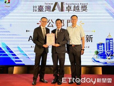 新北消防獲「2026台灣AI卓越獎」 全台唯一消防機關拿獎