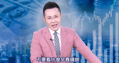 砸1億買0050「9月先不賣」　哲哲曝時機點：會賺5000萬