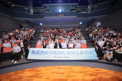工程會擬修採購法辦說明會 基層贊同廢3家投標才開標、底價制度
