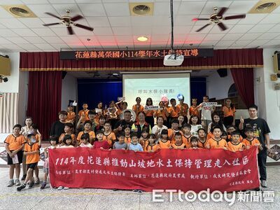 落實坡地保育管理!花蓮榮獲中央「激勵獎」 技師奪深耕貢獻獎