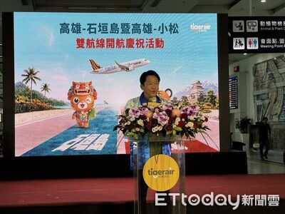 虎航開航高雄-石垣島、小松 南北布局創多元玩法