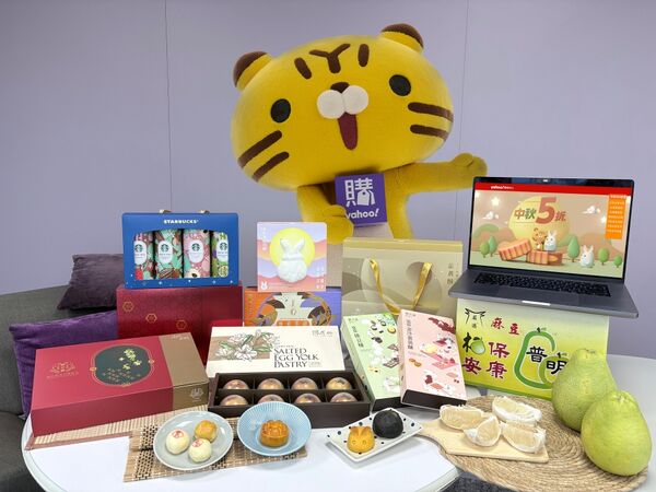 Yahoo購物中秋送禮專區集結地方人氣名店、星級飯店等熱門禮盒（圖／Yahoo購物提供）