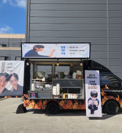 ▲▼《大君夫人》CP情不滅!IU送豪華餐車挺邊佑錫 「藏頭詩」超有哏。(圖/翻攝自IG)