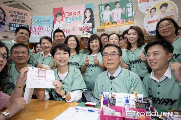 ▲民進黨台南市長候選人陳亭妃率市議員候選人團隊，前往台南市選舉委員會完成參選登記。（記者林東良翻攝，下同）