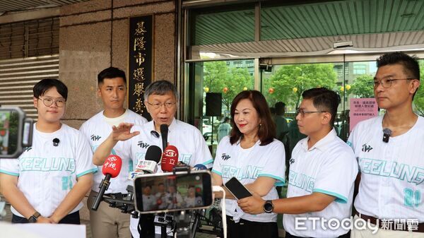 ▲民眾基隆隊4將完成登記 柯文哲站台喊「四席全上」。（圖／記者郭世賢翻攝）
