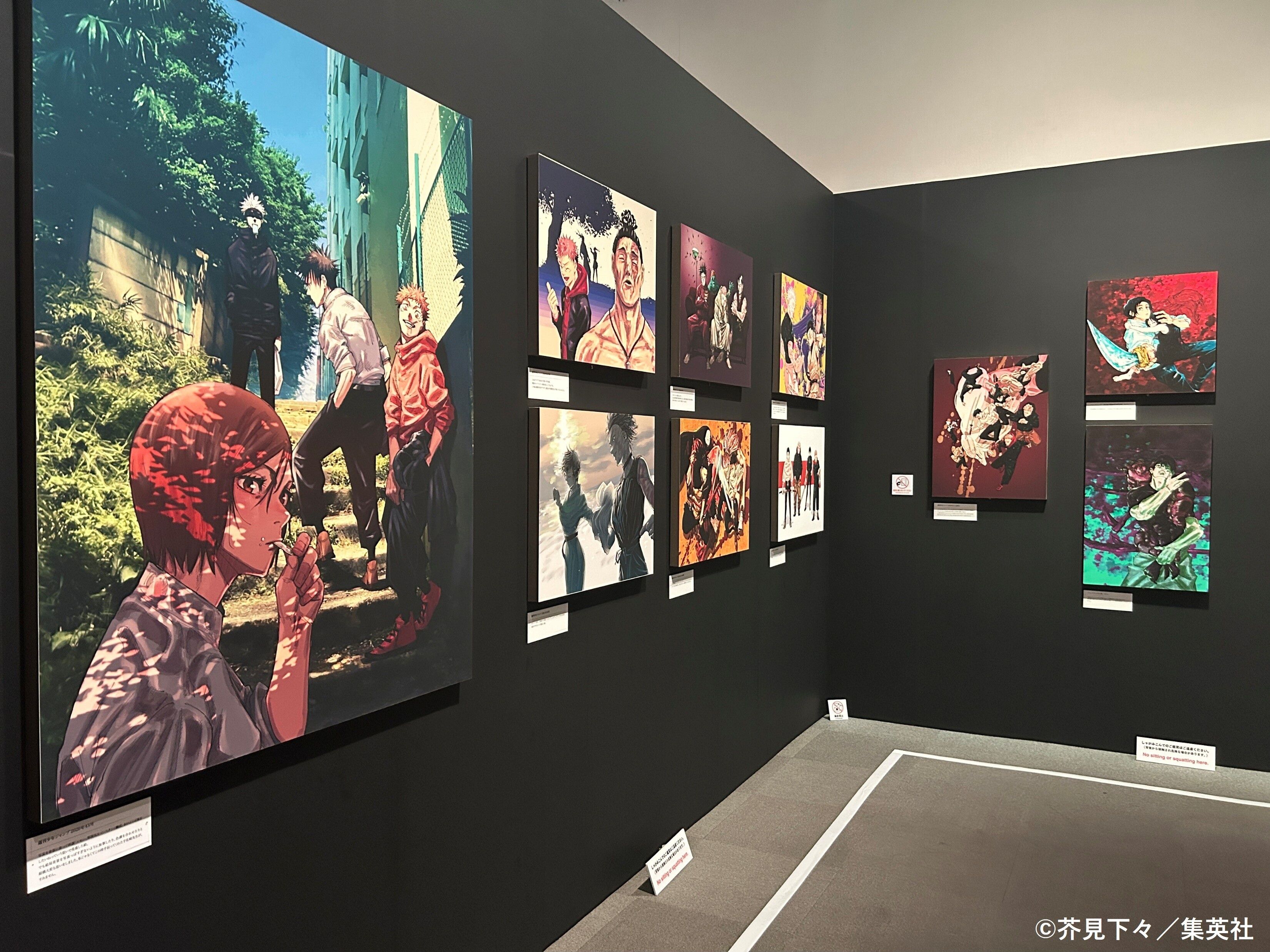 ▲▼咒術。（圖／翻攝自推特）