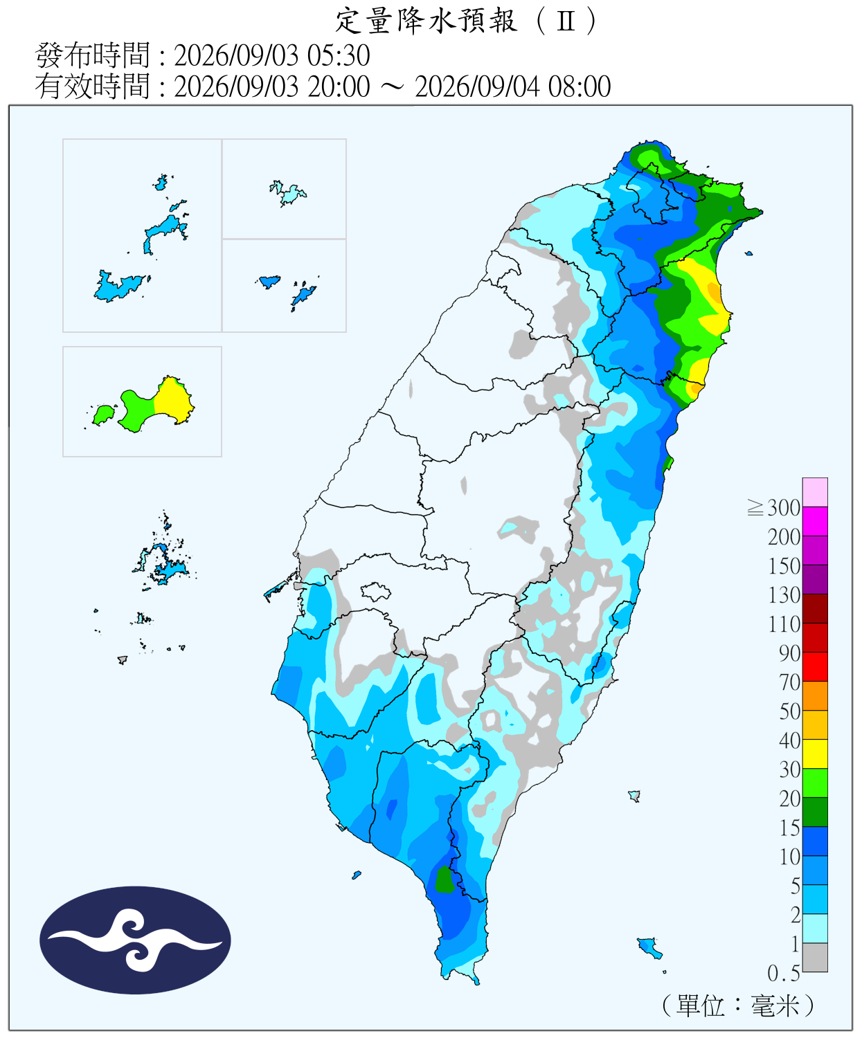 （圖／氣象署）